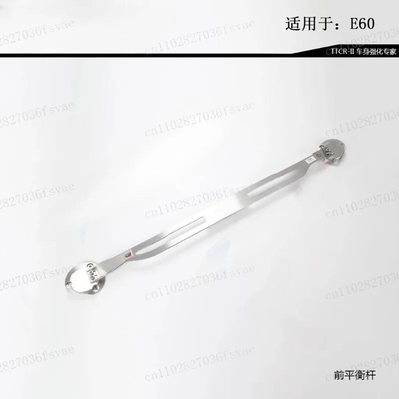 Suitable for BMW E90 E46 E36 E39 E30 E60 Top Bar Balance Bar Stable Anti-Tilt Rod Modification