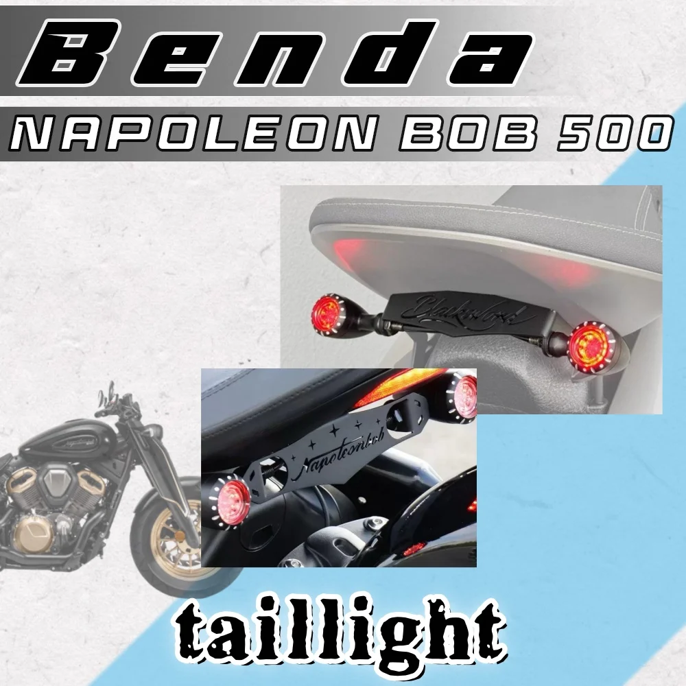 

Для BENDA Napoleon BOB 500 3 в 1, задний фонарь, ретро светодиодный водяной фонарь, задний указатель поворота BENDA Napoleon BOB 500