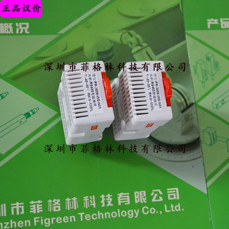 2025 [Physical Phot…