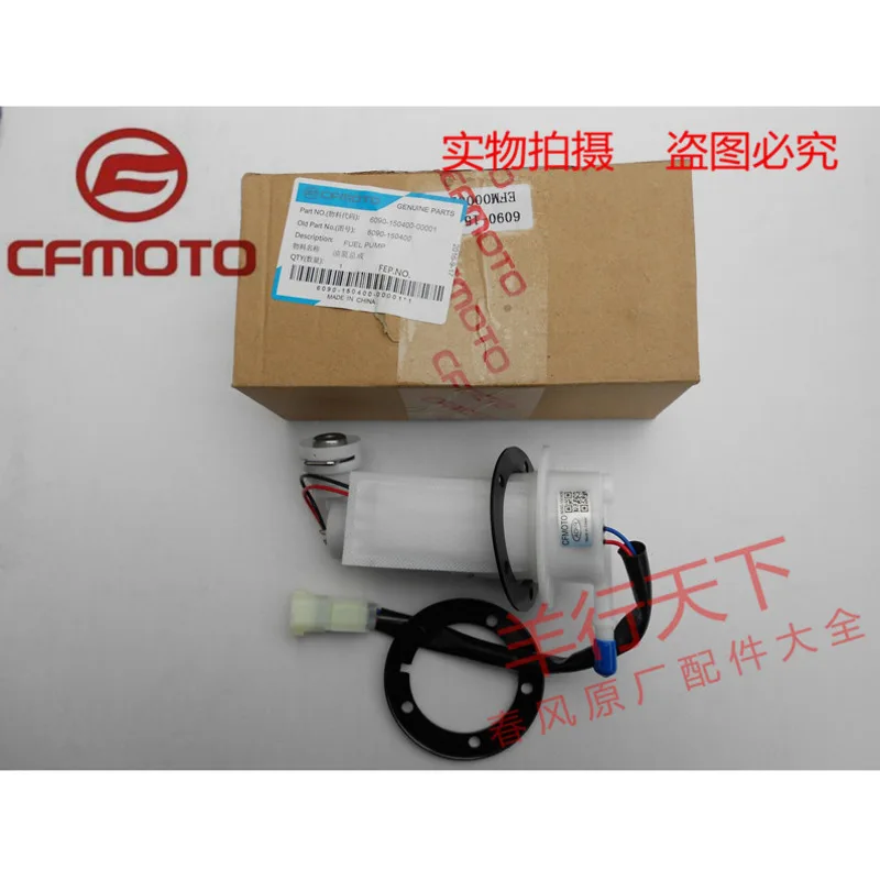 

Motorcycle Original Accessories St Papio Jiehan V5 V9 Efi Fuel Pump Cf125-3 Gasoline Pump