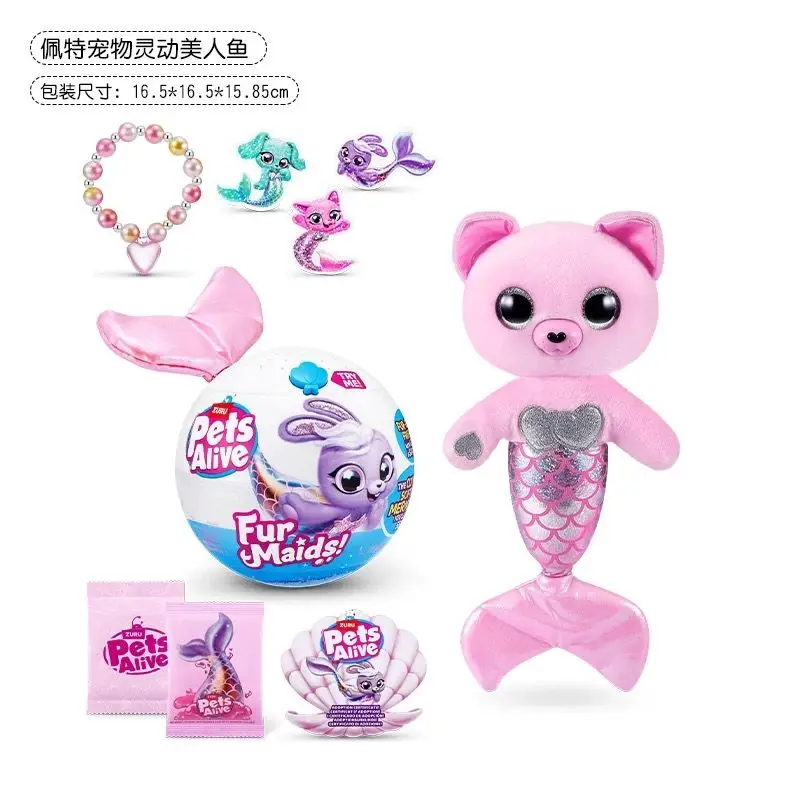 16cm Pate Pet Mermaid Surprise Balls Glow Sound Girl's Electronic Pet Doll Toy Gifts