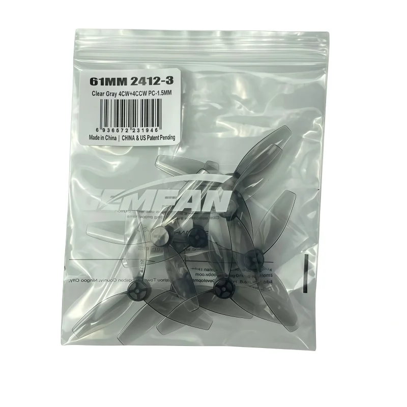 Qianfeng 2412-3 61mm propeller 2-inch 1.5mm aperture blade specially designed hollow cup for youth drone competitions