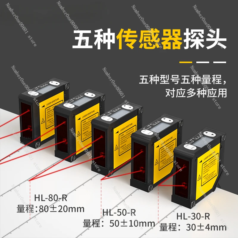 High Precision Laser Ranging Displacement Sensor Switching Analog RS-485