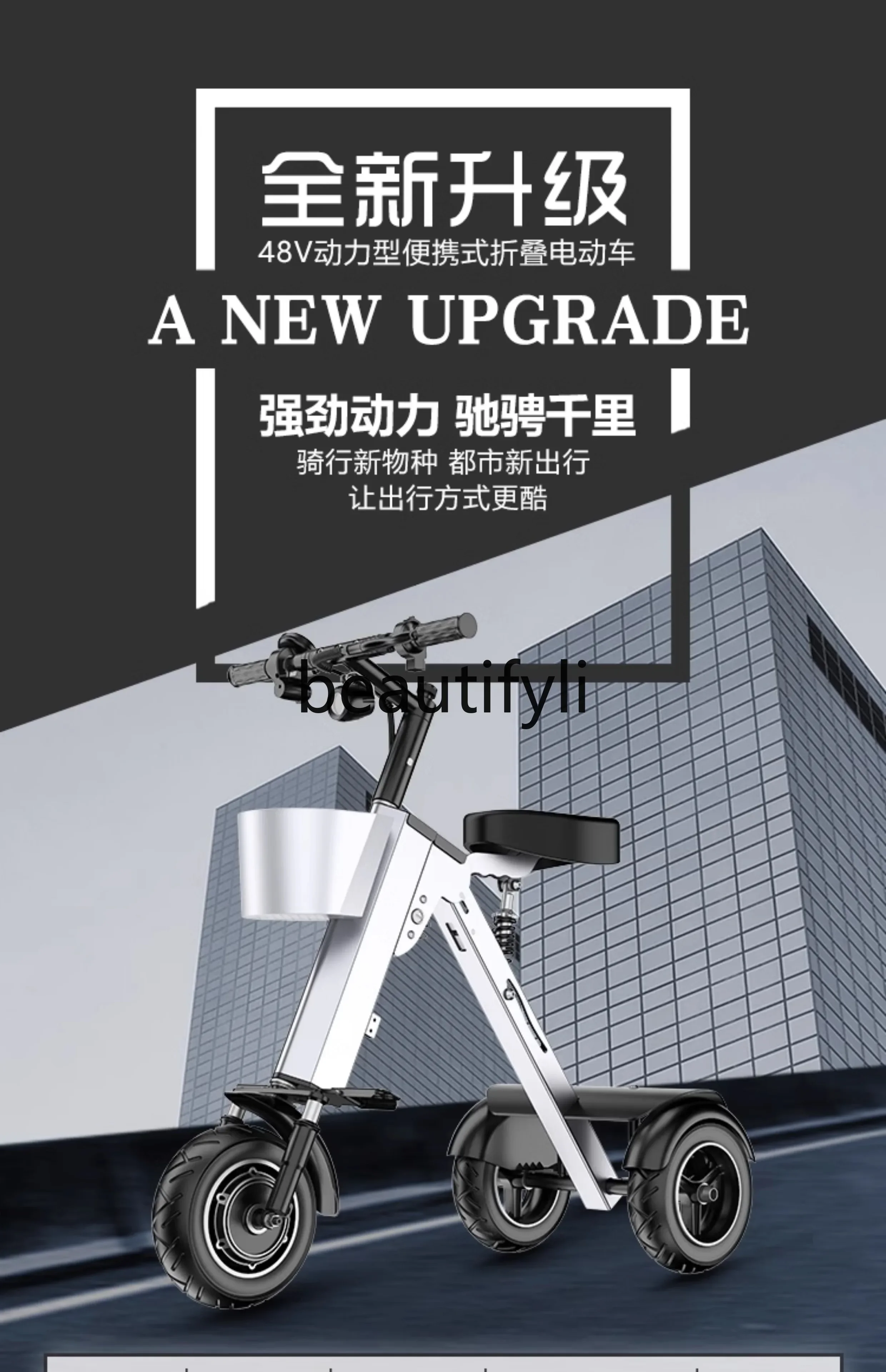 

A61 48V Lightweight Foldable Dual-Person Electric Scooter Portable Lightweight Three-Wheel Electric Commuter Scooter