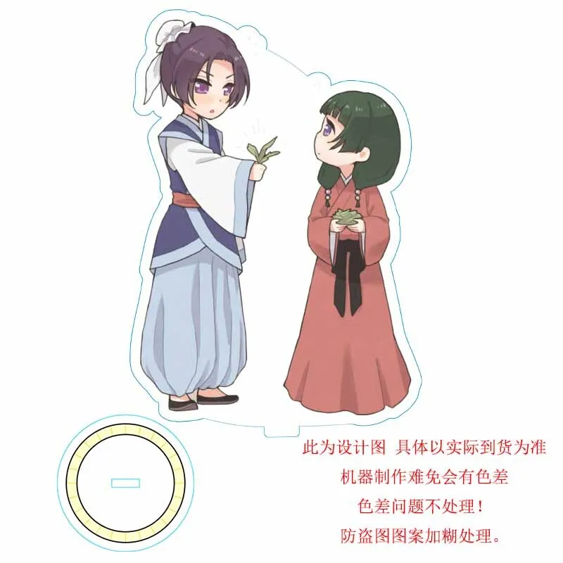 Anime Game Acrylic Stand Doll Figure Model Plate Cosplay Toy For Gift