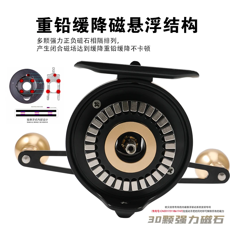 New Great Wall Raft F15 All-metal Magnetic Heavy Lead Slow Down Digital