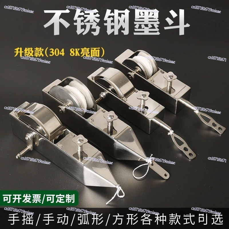Stainless steel ink bucket woodworking site pay-off ink bucket manual wooden bucket scriber elastic line construction tool