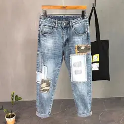 Splicing Popular Jeans Men's High-end Trendy Brand Fashionable Slim Fit Small Foot Long Pants Men