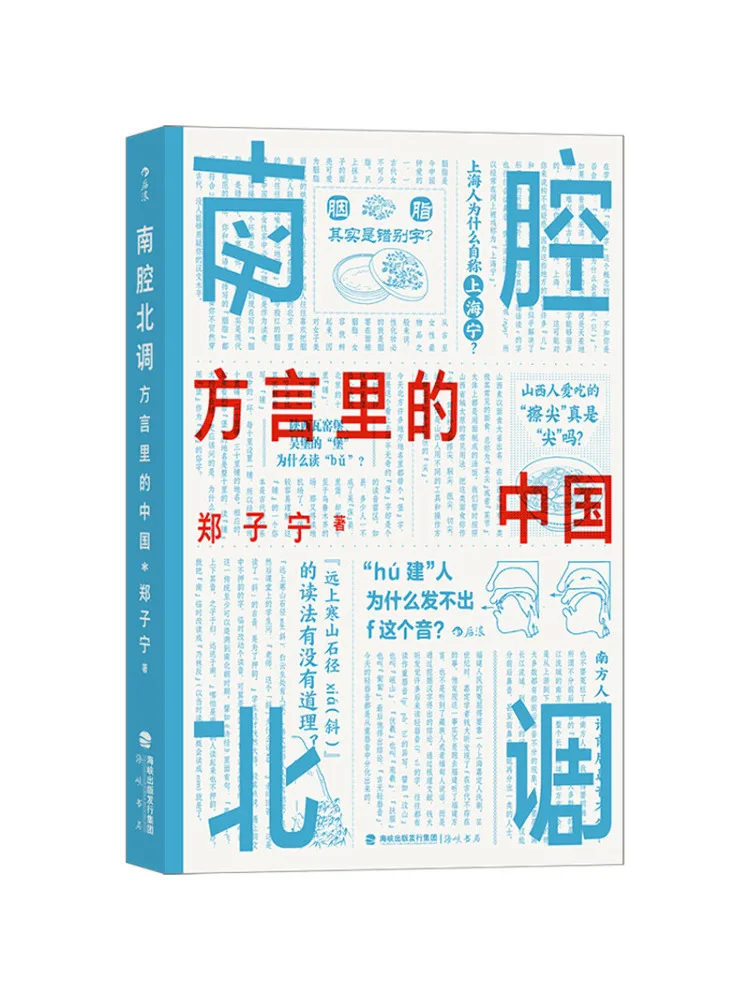 

Книга-Winshare Китай в Северных нотах Южных Чемберс