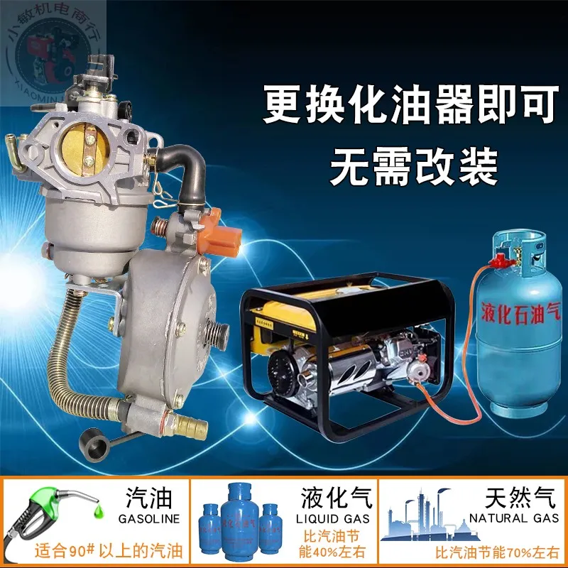 168F 170F パワーガスキャブレター用 1 個