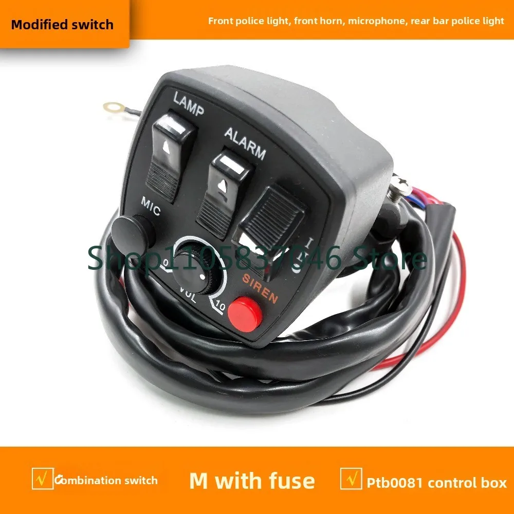 Motorcycle combination modification accessories switch, alarm light, horn, microphone, rear pole PTB0081 control box 150/250
