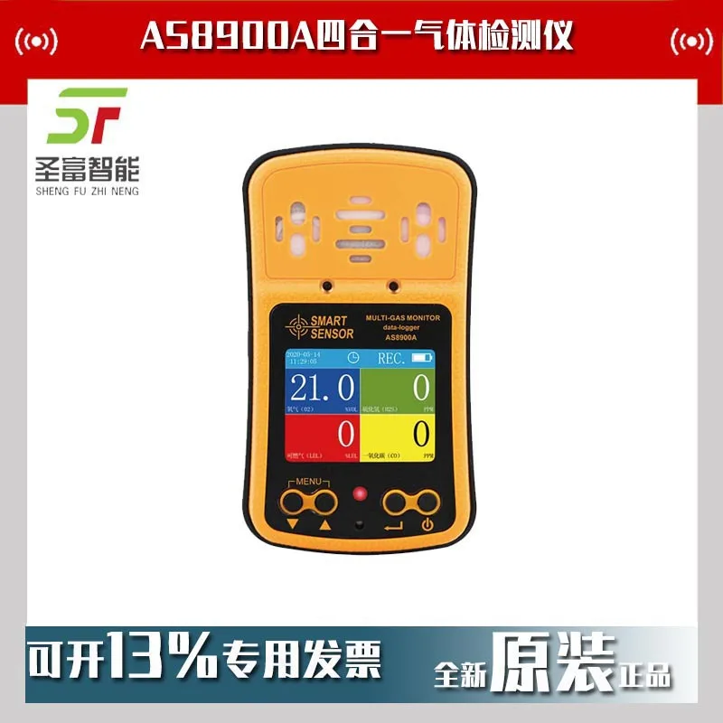 2025 Xima AS8900A F…