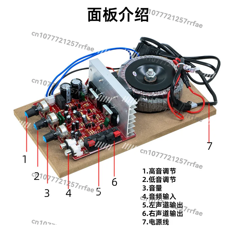 Modified high-power HIFI enthusiast-grade finished power amplifier board kit