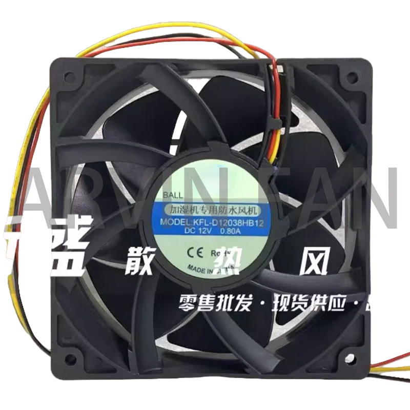 

Brand New KFL-D12038HB12 12V 0.80A Waterproof Cooling Fan