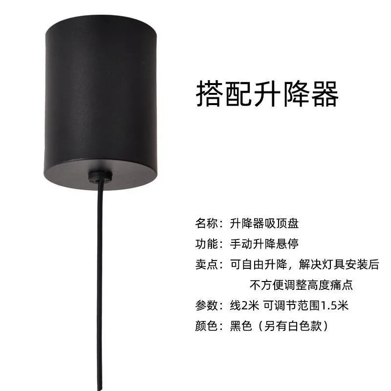 Manual Retractable Chandelier Lifter Auto Wire Winding Ceiling Base Fitting Lighting Installation Accessories 4