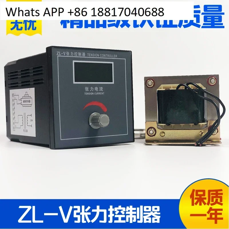 Manual Tension Controller, Slitting Composite Printing Coater Brake Magnetic Powder Clutch Brake ZL-V Control