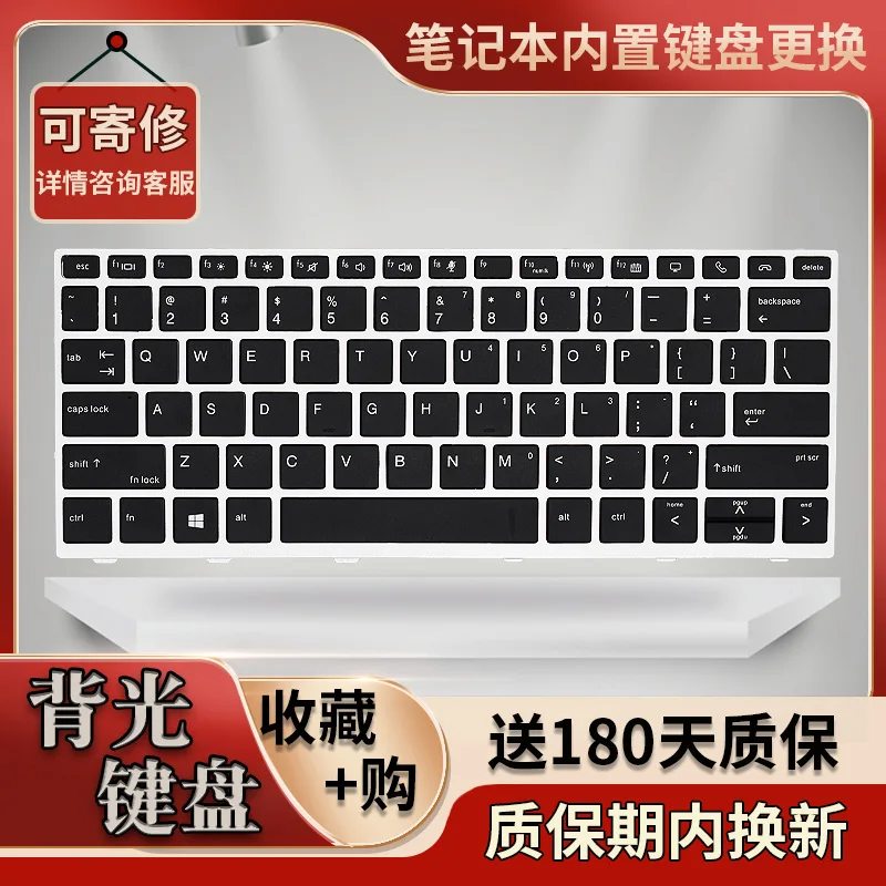 Suitable for HP 730/735 G5 830 G5 835/836 G5 HSN-I12C i30C laptop keyboard