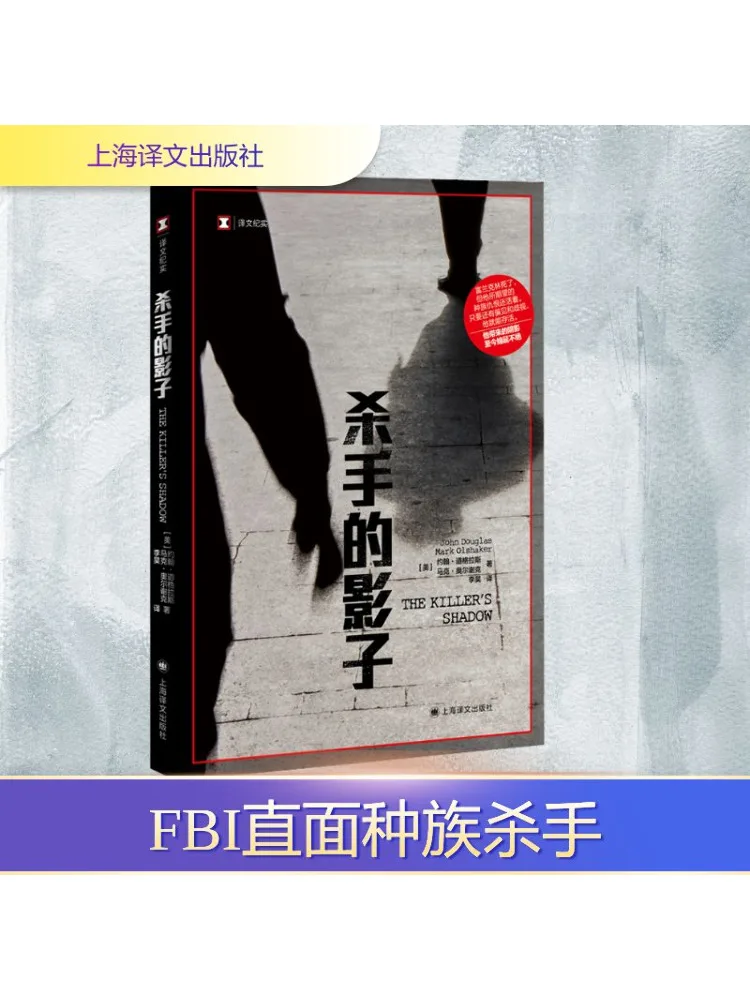 

Книга-Winshare The Shadow Of the Killer