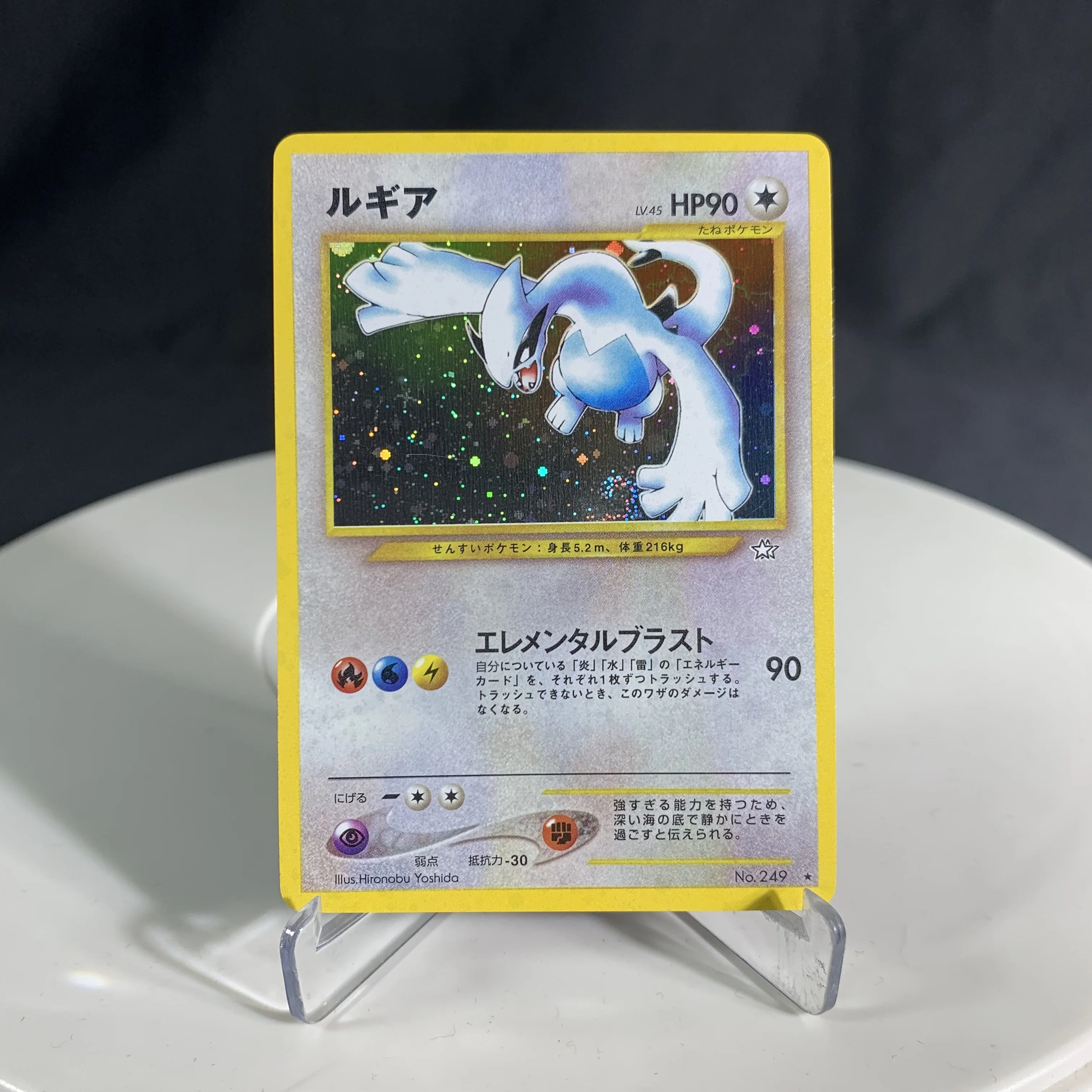 PKM Proxy-Karten Japanische Rocket Neo Era Lugia e-Series Era Charizard Pikachu Illustrator Klassische holografische PTCG-Sammlung Spielzeug