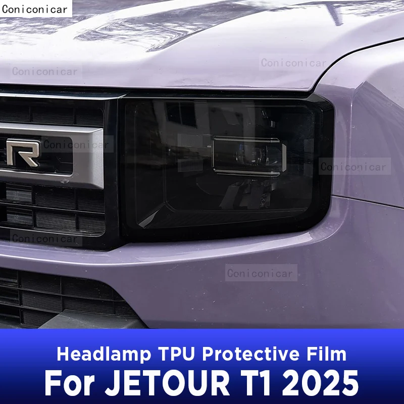 

Тонировка автомобильных фар, защитная пленка против царапин, самовосстанавливающиеся наклейки из ТПУ для JETOUR T1 2025, аксессуары