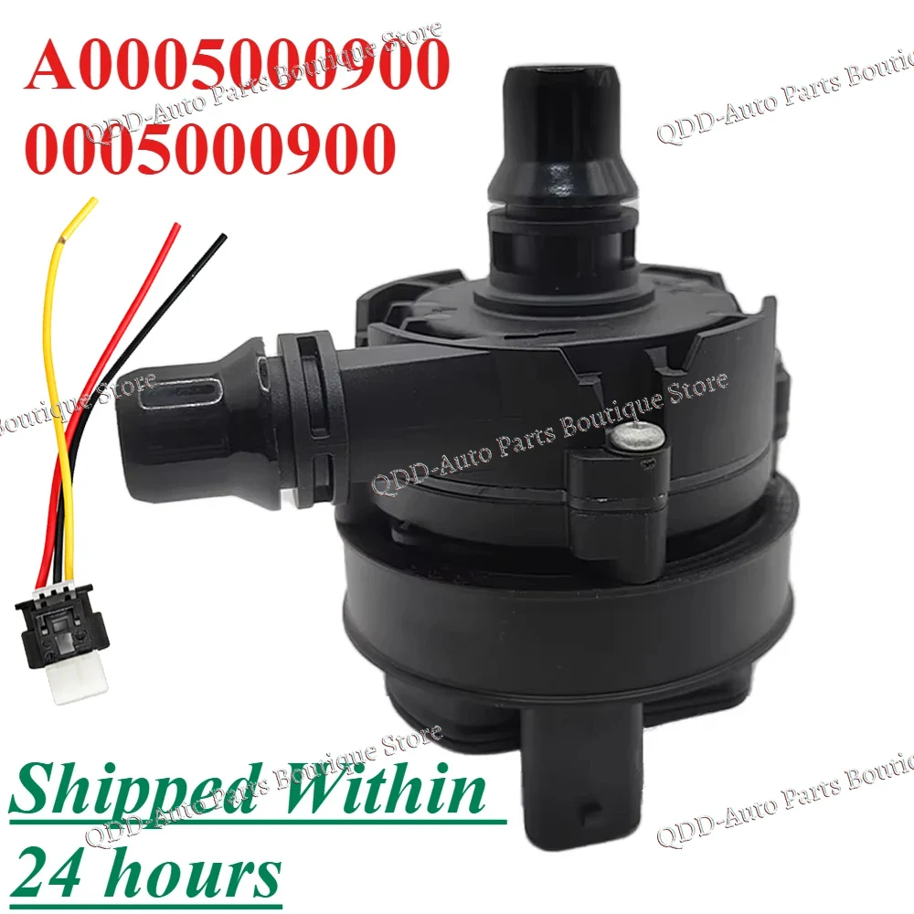 

A0005000900 0005000900 For Mercedes-Benz E-CLASS CLS300 E220d E300d E450 Engine Electric Auxiliary Water Pump 12V