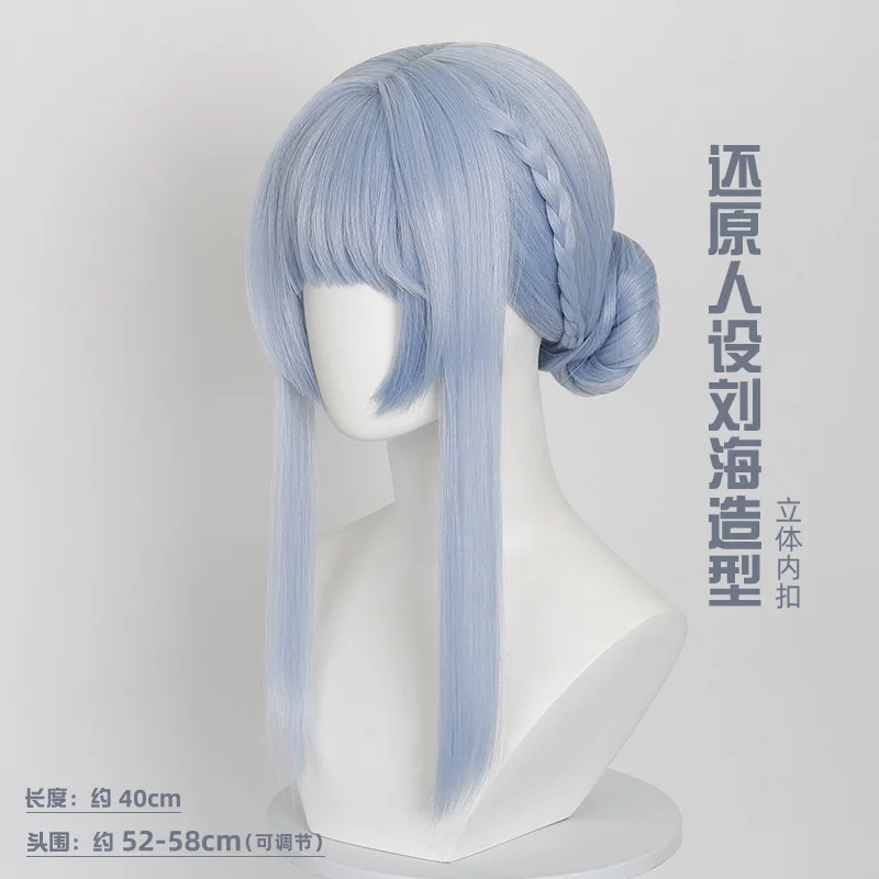 Donnerlijke Rumble Wave God Ineve Cosplay Pruik Anime Simulatie Hoofdhuid Top Haarverlenging Stijl