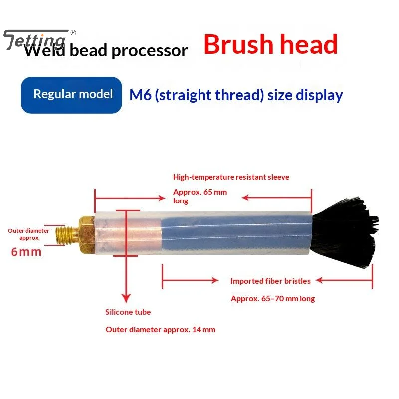 1Pc M6 M8 M10 Weld Seam Pickling Brush Copper Head Heat Resistant Cover TIG Weld Cleaning Tool Acid Resistant Carbon Fiber
