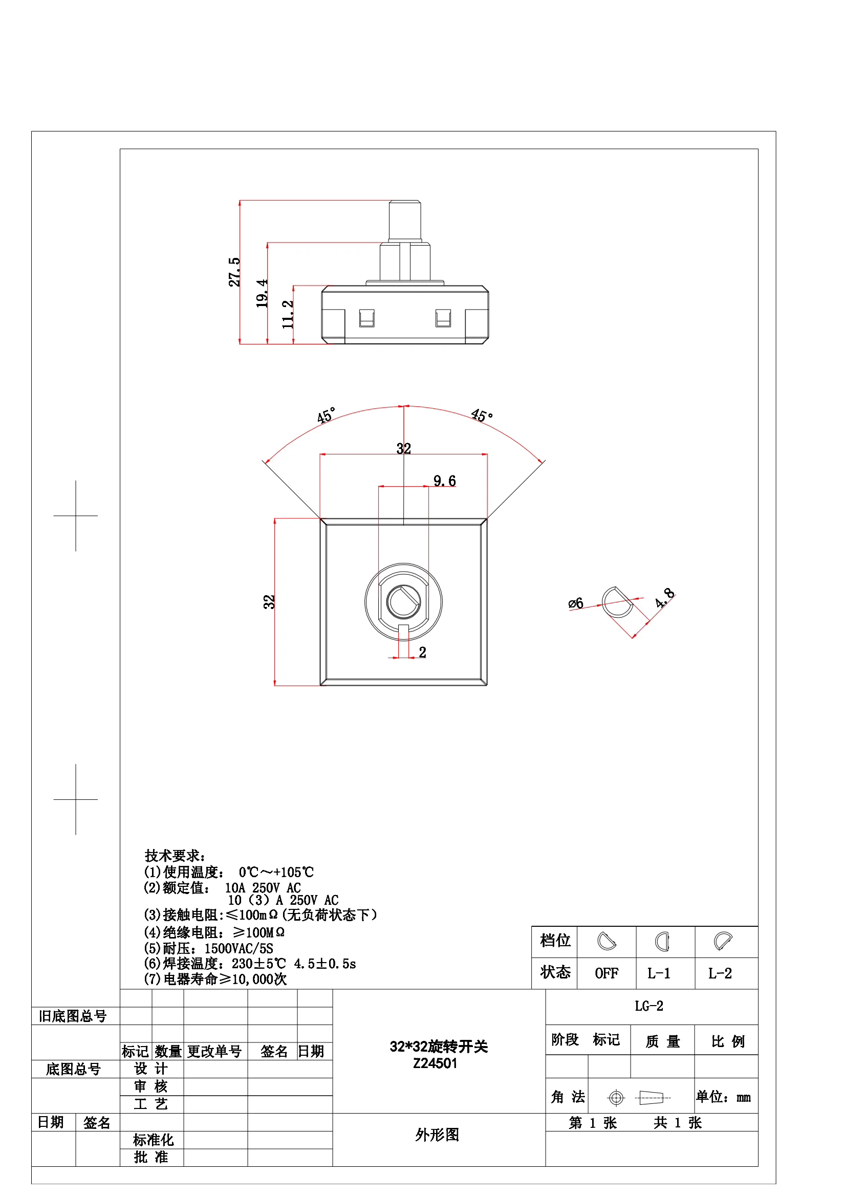2PCS 32*32MM square rotary gear switch Juicer switch blender switch two and three gears 10(3A) square