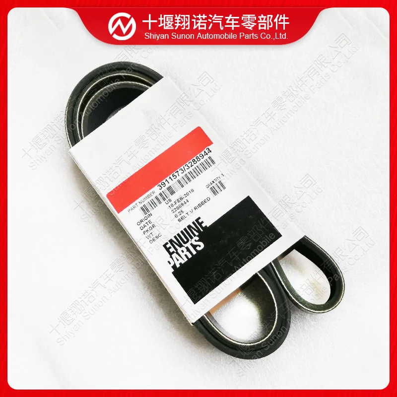 

For fan belt 3288944 3911573 3905867 8PK1565 3805807