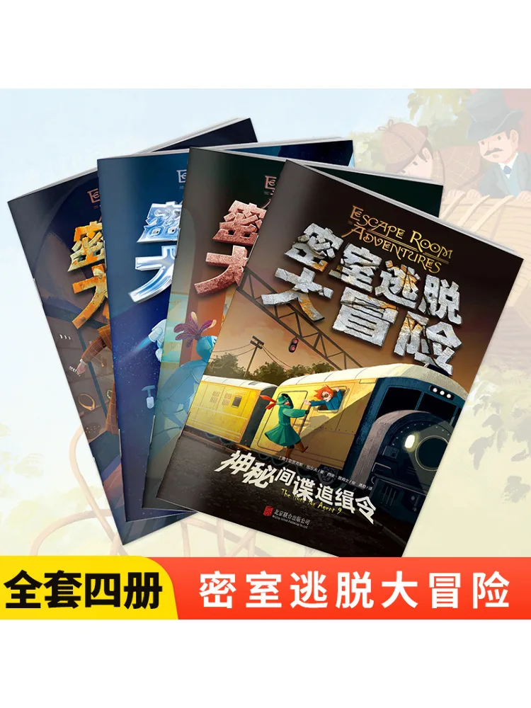 

Книга-Winshare Escape Room Adventure в комплекте, 4 тома