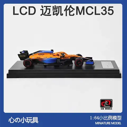 McLaren MP4 23 Racing Car Model - AliExpress
