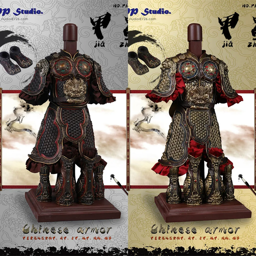 

Limited In Stock PP Studio P1015 P1016 1/6 Scale Alloy Ancient Chinese Armor Suit Set for 12 inches Male Solider Action Figure