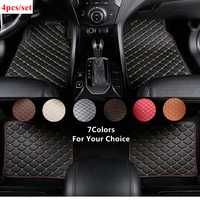SJ 4pcs Universal car floor mat leather Front & Rear Fit For FAW BESTUNE X40 X80 B30 B50 B90 B70 B70S T33 T99 T55 CHERY Tiggo7