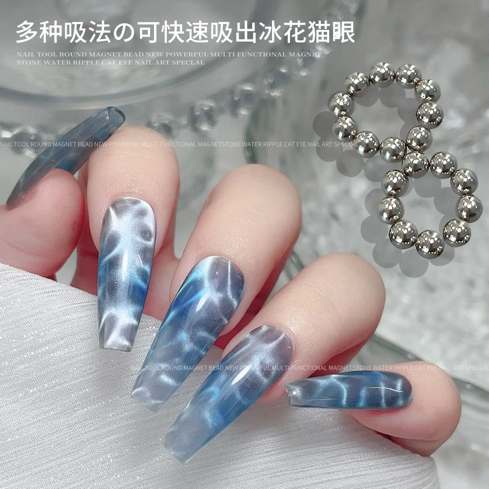 20 Pz/lotto 3D Oceano Ondulazione Occhio di Gatto Perline Magnetiche Ondulazione Dell'acqua Onda Linea Effetto Gel Smalto Rotondo Unghie Magneti Palle Strumenti per Manicure