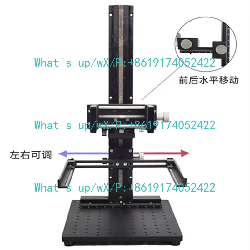 Visual light table, CCD industrial camera holder, manual fine-tuning visual experiment light table