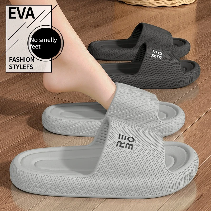 

"Slippery-Feeling Slippers for Men, Summer 2026, Household Use, Bathroom, Non-Slip, Outdoor Wear"