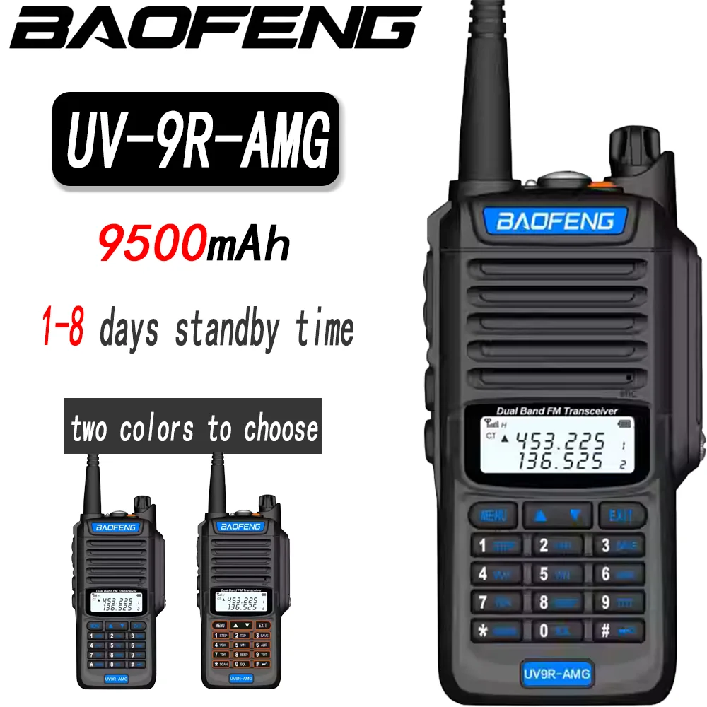 

Водонепроницаемая рация Baofeng UV9R-AMG — морское УКВ-радио для катания на лодках, уличных и дорожных поездок
