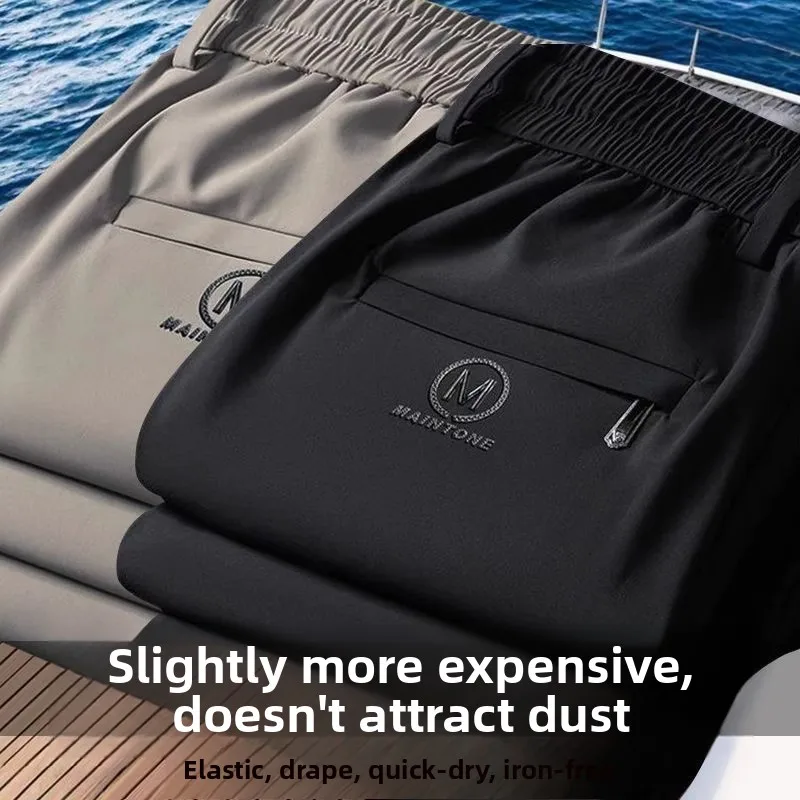 

Qui Dry Ice Silk Long Pants Men's Straight Leg Thin Casual Loose Breathable Workwear Lightweight Polyester Spring Summer