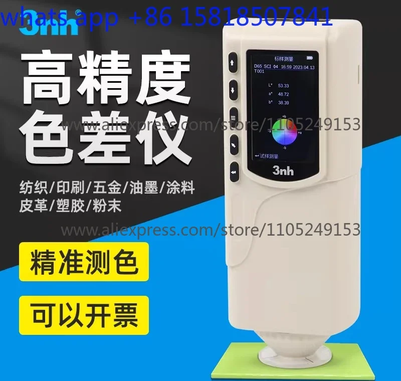 3Nh Small Color Difference Meter SC-10 Leather Luggage Color Difference Meter