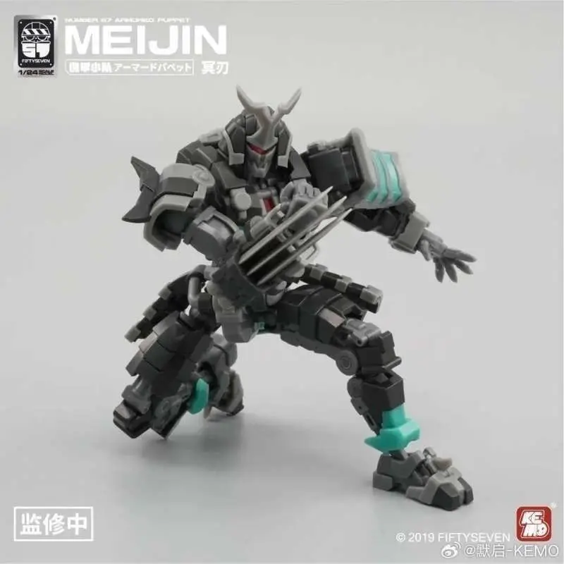 Fiftyseven No.57 Armored Puppet Meijin 1/24 Anime Figure Toyverse Figures Statue Model Collection Customized Products Toy Gift