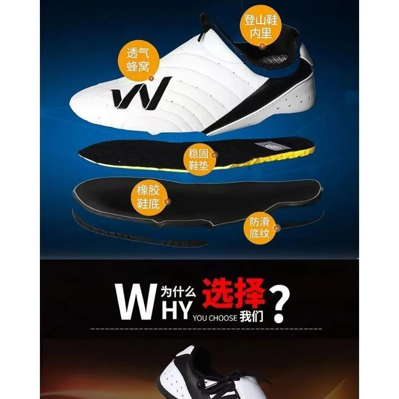 العلامة التجارية الكلاسيكية المهنية فنون الدفاع عن النفس التدريب حذاء أعلى جودة الشباب التايكوندو حذاء مصمم اللياقة البدنية التدريب القتال حذاء رياضة