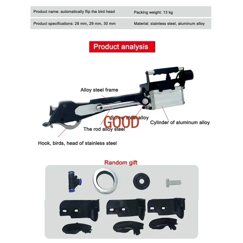 TAO Automatic Tire Bead Remover Leverless Universal Flipping Bird Head Tire Auxiliary Maintenance Tool 28mm 29mm 30mm Mounting H