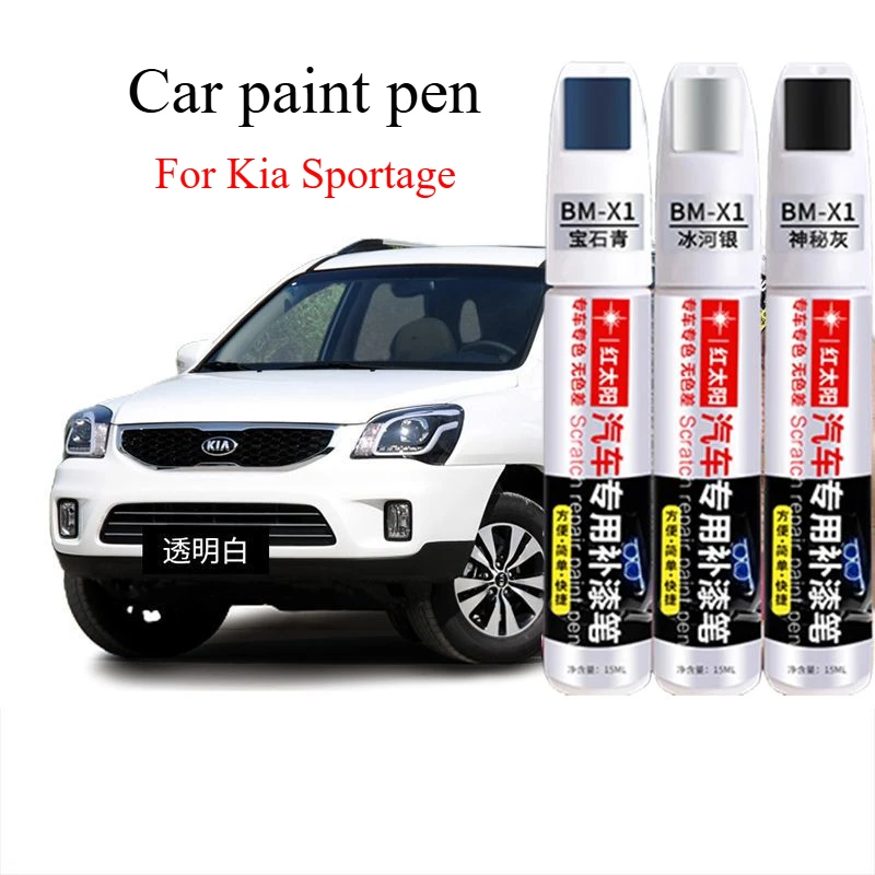 For Kia Sportage paint pen transparent white titanium silver car  scratches repair  artifact sandalwood