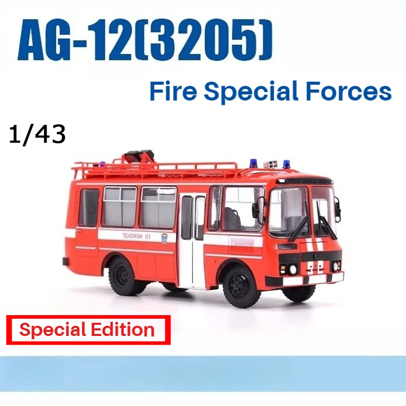 1-43-toy-car-ag-12-3205-special-vehicle-fire-bus-model-rescue-vehicle-semdsb002-metal-material-red-static-model-boy-toy-gift