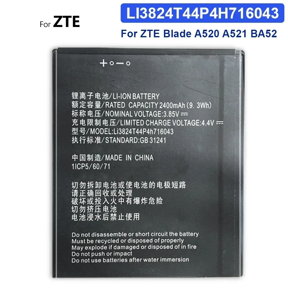 Аккумулятор Li3824T44P4h716043 для ZTE Blade A520, A521, BA520, A520C, A603, BA603, аккумуляторы для телефона, высокое качество, 2400 мАч