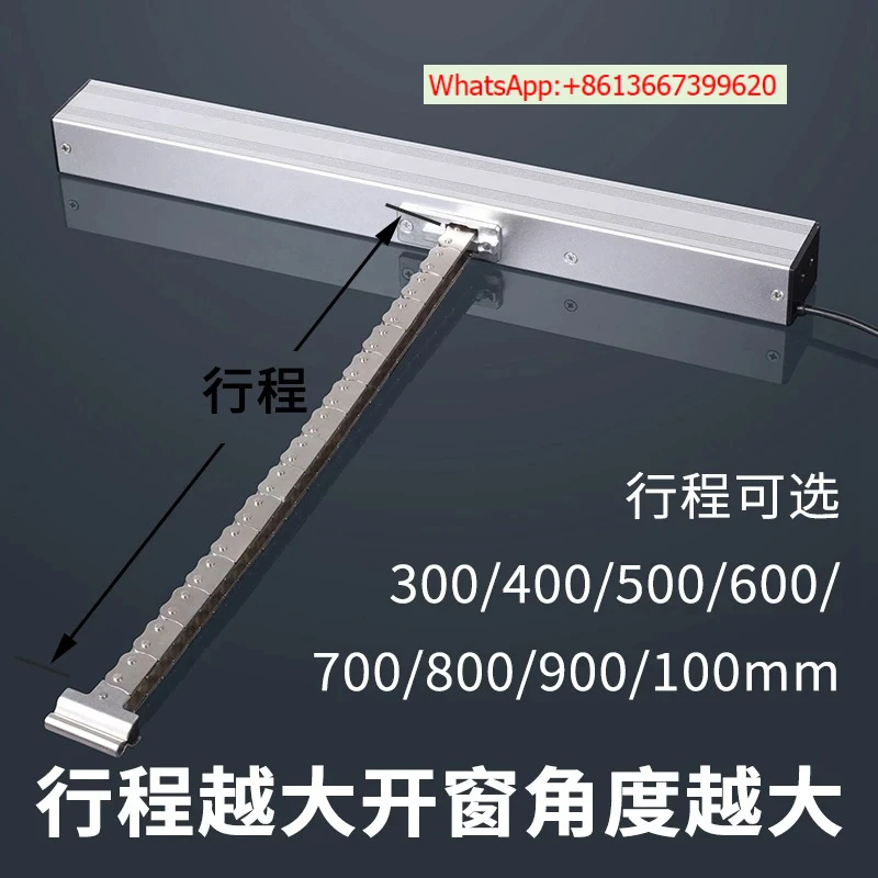 Intelligent electric window opening/closing device with rain induction remote control chain remote control
