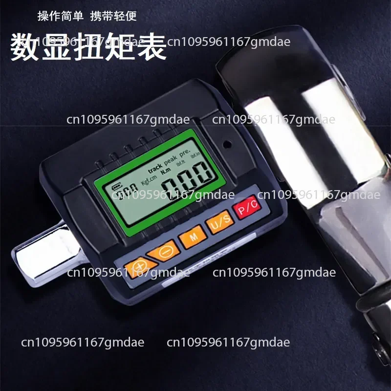 electronic-digital-torque-meter-wrench-torque-conversion-head-meter-torque-head-09-340-nm-head