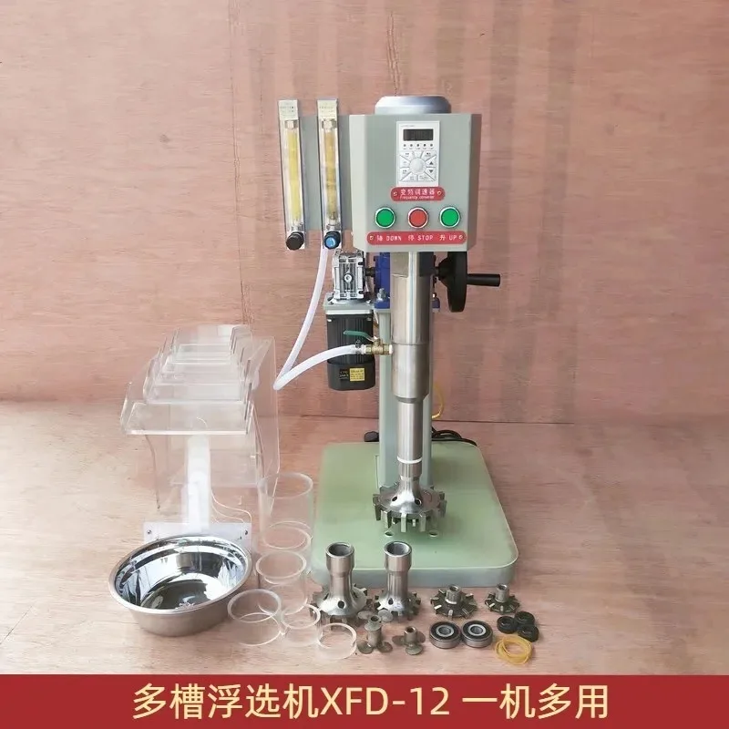 XFD-12 Multi-Cell Flotation Machine