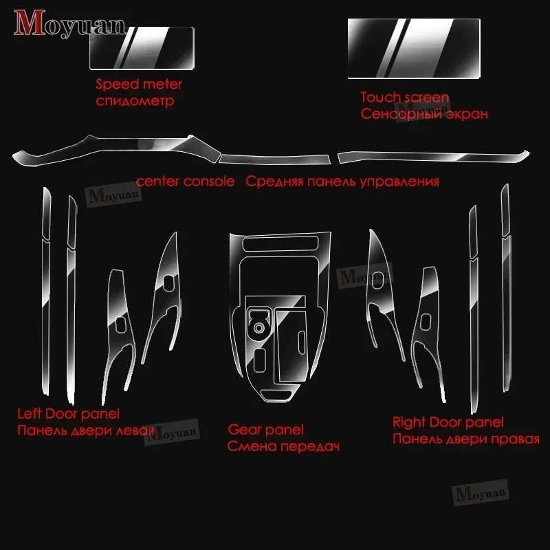 

Tpu Transparent Film for Haval H6 2017-2022 Car Interior Protection Stickers Center Control Panel Gear Shift Door Windows Panel