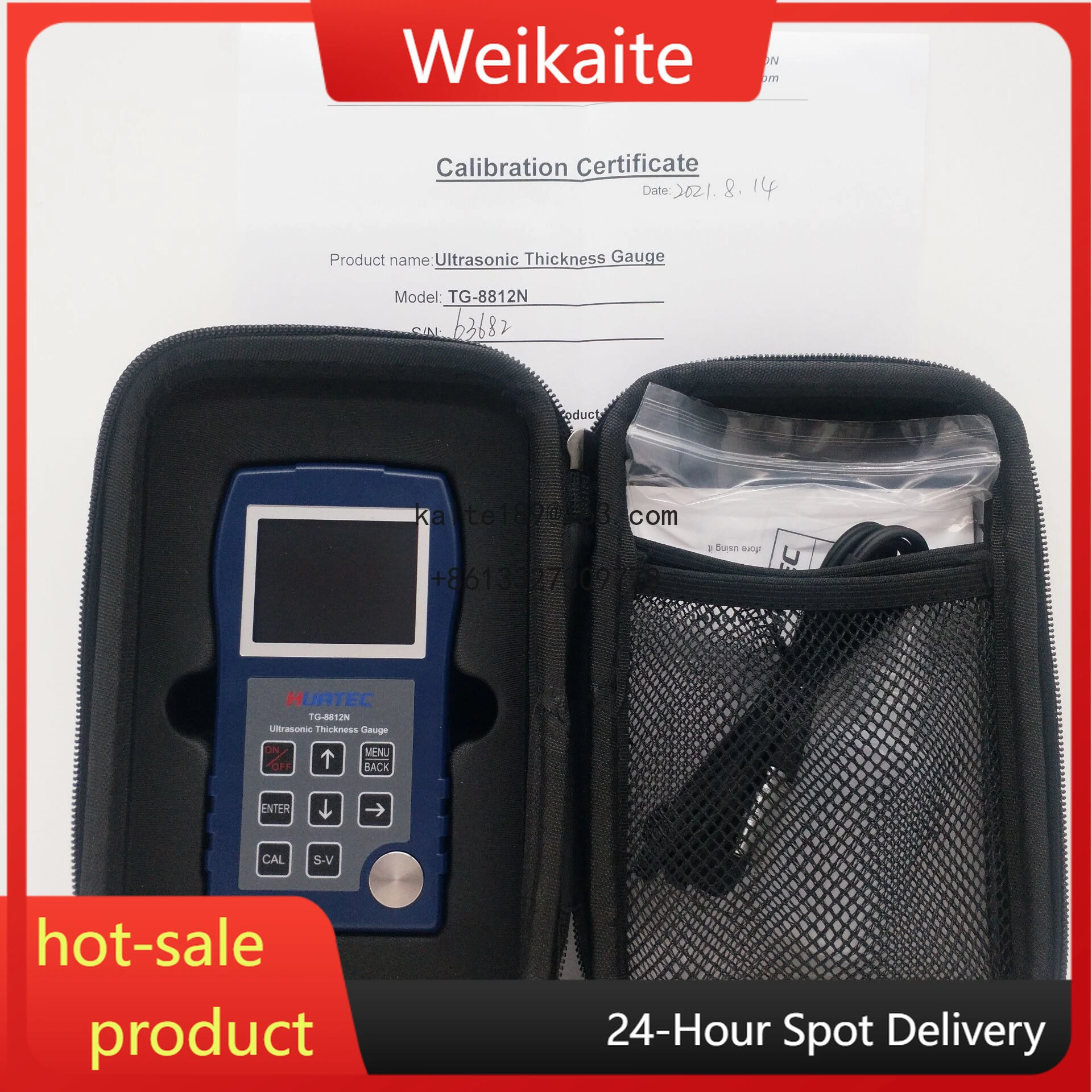 TG-8812D Echo-Echo … - image